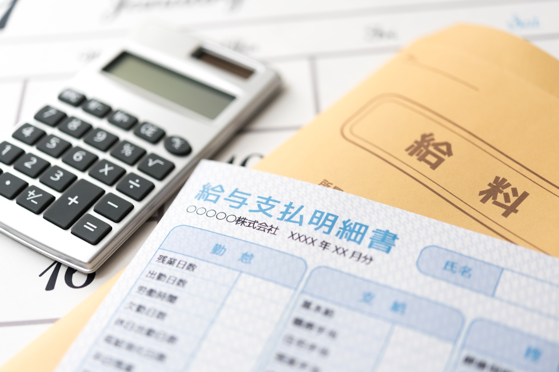高収入の求人 | 千葉県柏市で軽作業の求人なら株式会社コアポイント